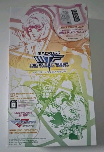 Macross trianale frontier pack - macross,