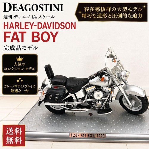 Deagostini weekly diego 1 4 - deagostini,