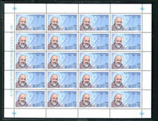 VATICANO  (B4342) 1999