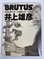Takehiko Inoue Magazine BRUTUS