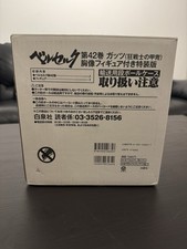 BERSERK 42 Special Edition Jap Figure Bust Guts Berserker Armor Max Factory