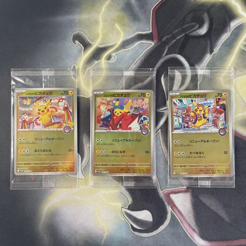 Pokemon pikachu tohoku 260 - pikachu,