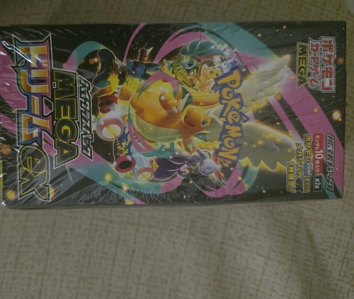 Pokemon mega dream m2a - mega, ex