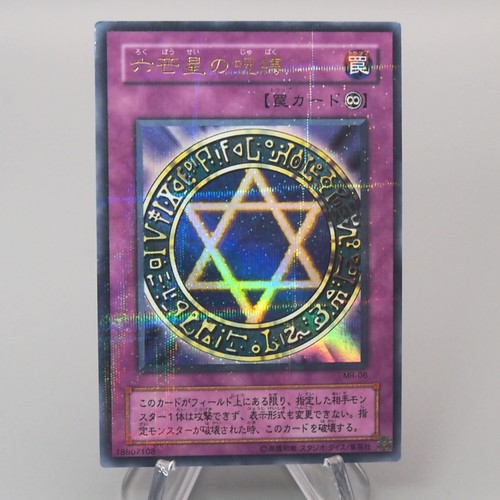 Spellbinding circle - yu-gi-oh,