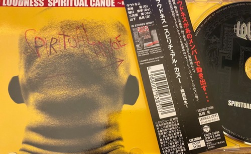 Loudness spiritual canoe - spiritual,