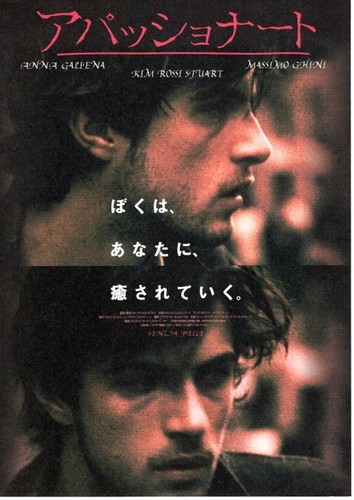 Skin japan movie flyer 1994 - skin,