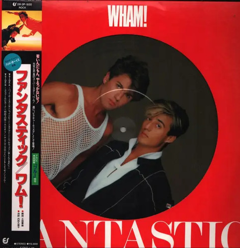 Wham fantastic picture disc - wham!,