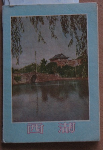 Libro quaderno foto cina arte - quaderno,
