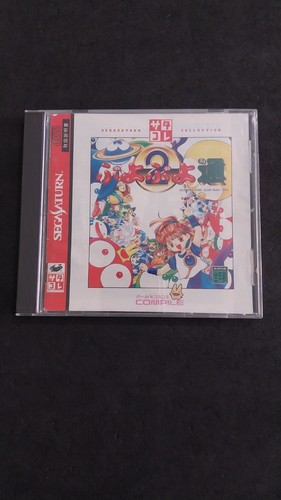 Puyo tsu - puyo,