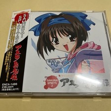 OVA SAMURAI SPIRITS 2 Asura