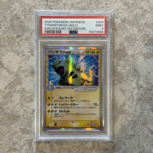 Tyranitar delta species - tyranitar,