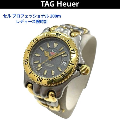 Tag heuer cell professional - tag,