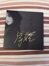 Album lala hsu autografo firma - album,