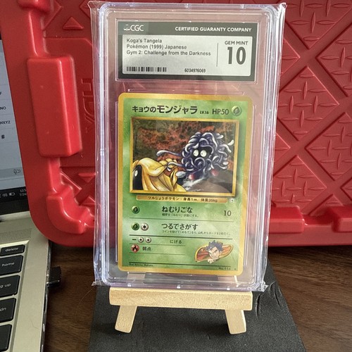 Pop cgc gem mint - pop, 10