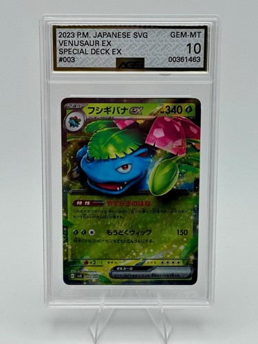Venusaur pokémon - venusaur,