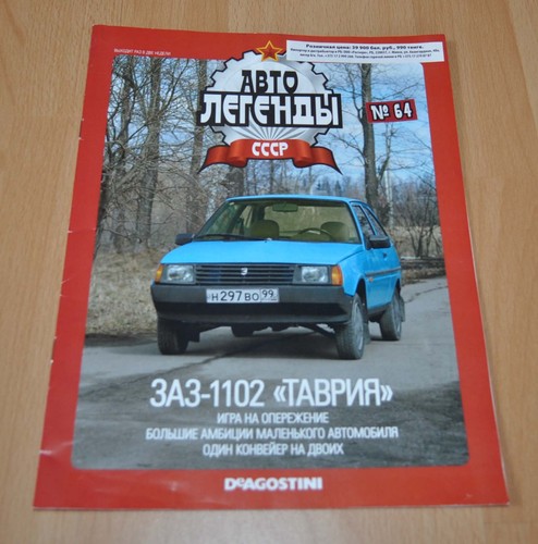 Zaz 1102 tavria rivista - zaz, russa