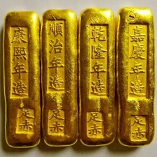 1 Piece Collect Gold Bar and