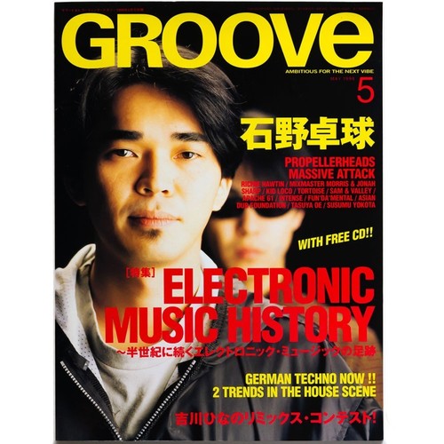 Groove may 1998 - groove,