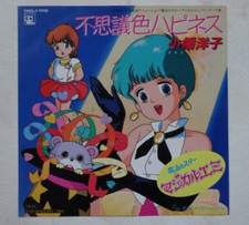 Magical emi the - magical, star