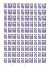 URSS 1961 - FOGLIO n° 2374 MNH ** YT 220€ (16k.) Стандарт (Foglio da 100)