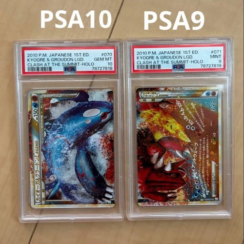 Kyogre groudon legend - &,