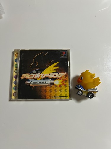 Chocobo racing ps1 - racing,