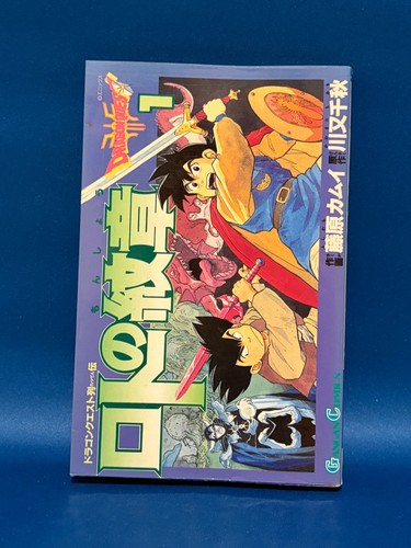 Dragon quest emblem roto - quest:,