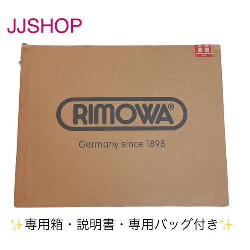 Trolley pilota rimowa - trolley,