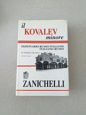 IL KOVALEV MINORE - DIZIONARIO RUSSO-ITALIANO/ITALIANO-RUSSO - ZANICHELLI