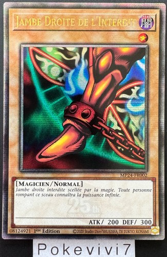 Carte jambe droite - yu-gi-oh!,