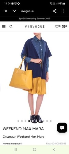 Women max mara - weekend, skirt