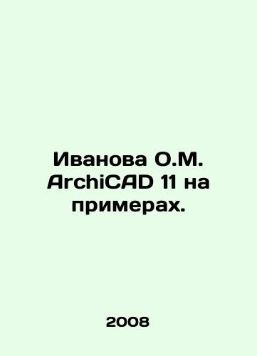 Ivanova archicad 11 on - o.m.,
