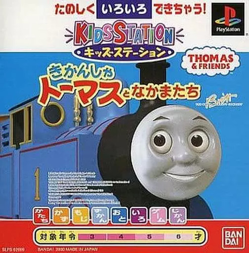 Stazione per bambini - , ps