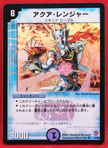 Carta aqua ranger holo - aqua,