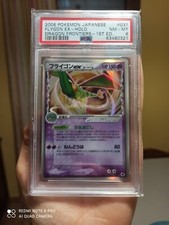  PSA 8  flygon ex delta HOLO JAPANESE mint first edition no bgs no Charizard