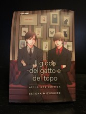 Il gioco del gatto e del topo manga vol unico, ottimo stato
