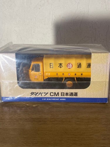 Camion ruote tomica - 3,