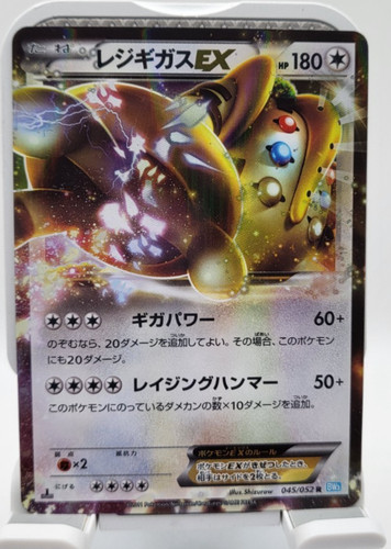 Pokemon card japanese - pokemon,