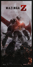 MAZINGA Z (Mazinger Z) 2014