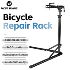 WEST BIKING BIKE STAND REPAIR