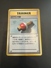 JAPANESE POKEMON Flute FLAUTO TRAINER NO RARITY SYMBOL BASE SET First Edition