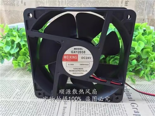 Meixing gx12038 dc24v - meixing, 0,30a