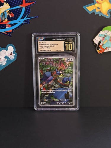 Cgc pristine 082 - cgc, 10