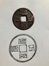 Moneta antica in bronzo con