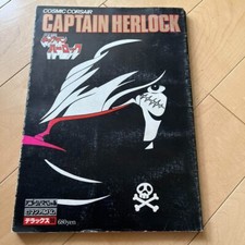 Captain Harlock Art Book Roman