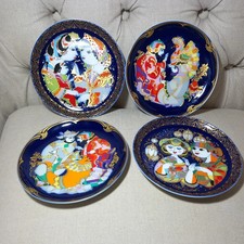 Vintage Rosenthal Björn