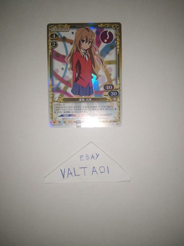Toradora precious memories - toradora,