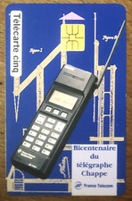Telecarte chappe réf - 5u,