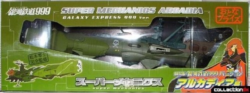 Space battleship arcadia - space,