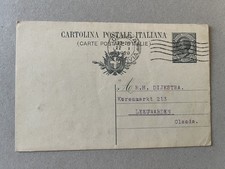 Q) Intero postale Italia Regno